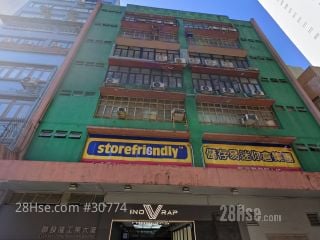 聯發隆工廠大廈 大廈