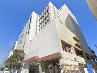 聯合貨倉 大廈