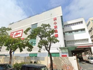 美心食品厂 大厦