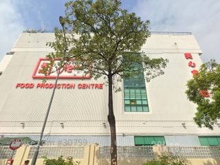 Maxim's Food Production Centre Building