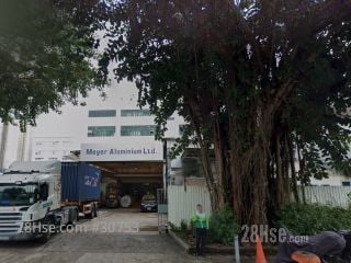 Meyer Aluminium Limited Building
