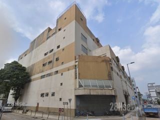 縱橫二千貨倉大廈 大廈