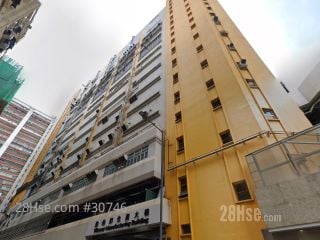 维他奶总部大厦 大厦