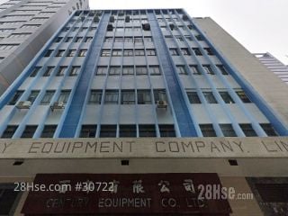 Aik San Factory Building Building