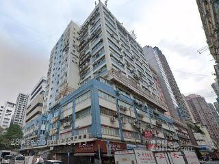 Por Mee Factory Building Building