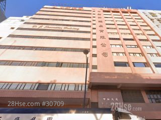 D.J. Securities Building Building