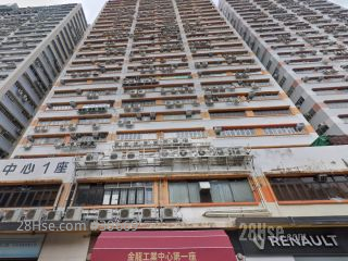 洲亮企業 大廈