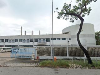 Ringer Print (Hk) Limited Building