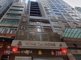Wintai Food Manufacturers Limited Building