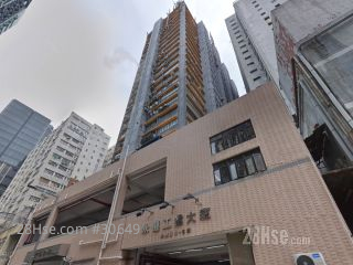 永建路8-12号 大厦