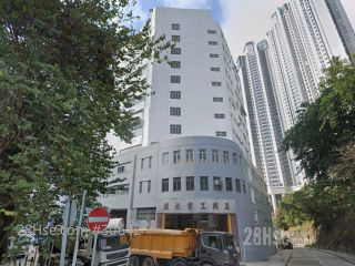 Jing Hin Industrial Building Building