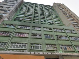 業廣工商大廈 大廈