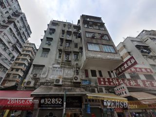 139 Pei Ho Street Building