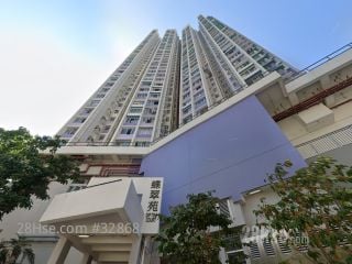 蝶翠苑 大廈