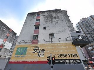 广福道61号 大厦