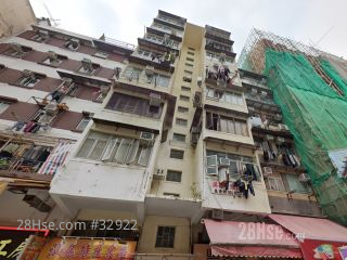 371 Ki Lung Street Building