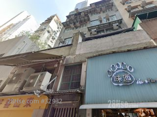 17 Burd Street Building