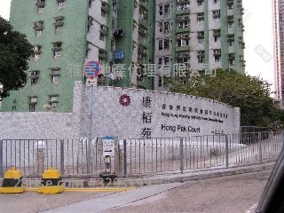 Hong Pak Court Rental 2 Bedrooms , 1 Bathroom 401 ft²