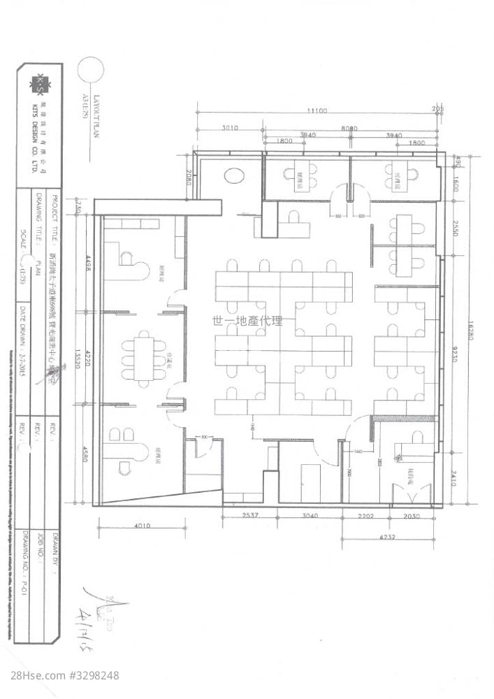 寶光商業中心 租盤 4 房