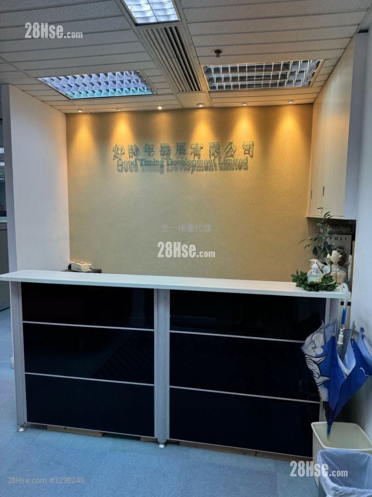 寶光商業中心 租盤 4 房