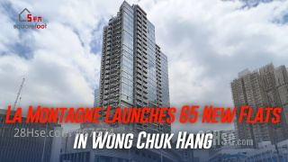 La Montagne Launches 65 New Flats in Wong Chuk Hang