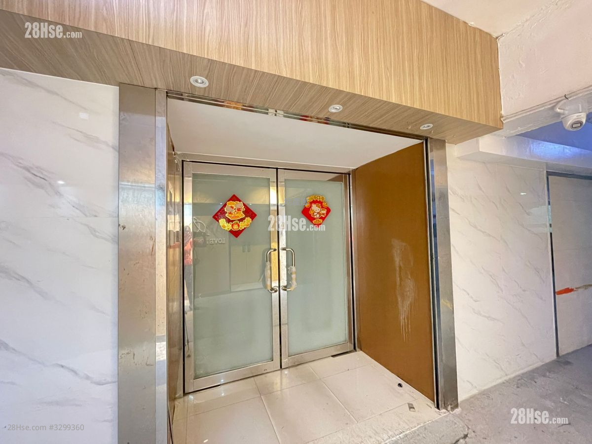 Mai Hing Industrial Building Rental