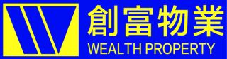 創富物業代理有限公司