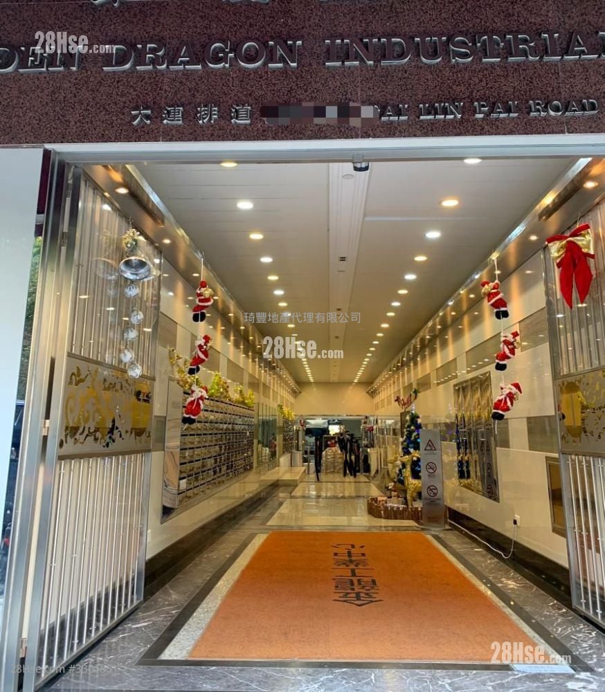 金龍工業中心 售盤