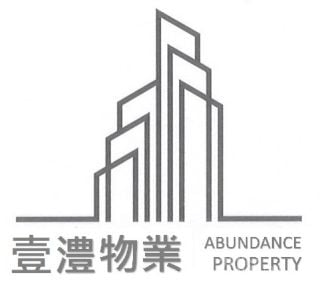 壹沣物业