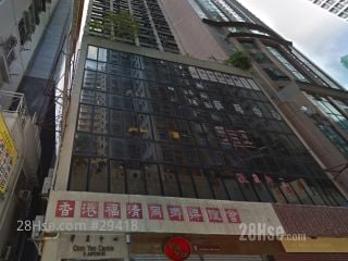 澤盈中心 大廈