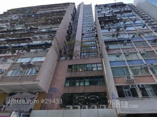 北港商業大廈 大廈