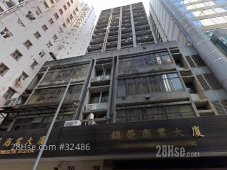 Chun Wah Commercial Building Building