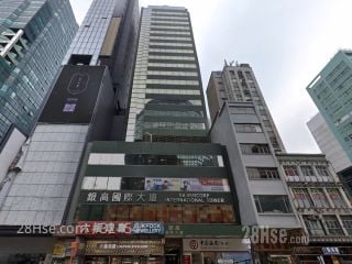 Silvercorp International Tower Building