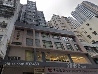 Po Sang Bank Building Building
