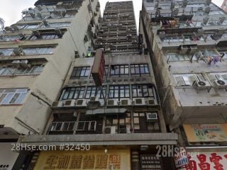 Chun Hoi Commercial Building Building