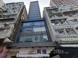 Yun Kei Commercial Building Building