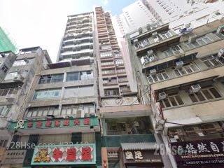 Po Yip Commercial Building Building