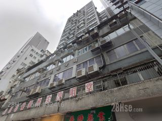 Fu Lee Commercial Building Building
