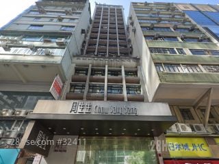 Chow Sang Sang Building Building
