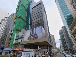 HSH Kowloon Centre Building