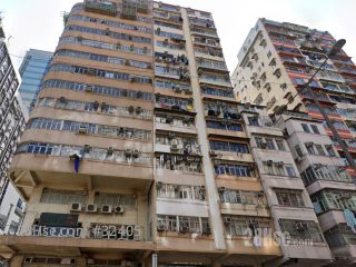 Dao Hing Building Building