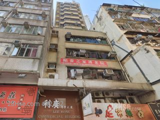 Lee Kong Commercial Building Building