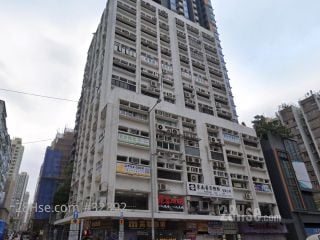 Hang Pont Commercial Building Building