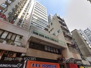 Yuey Kong Centre Building