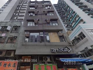 19A Station Lane Building