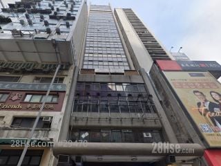 嘉年華商業大廈 大廈