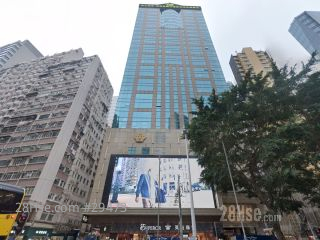 EMPEROR GROUP CENTRE Building