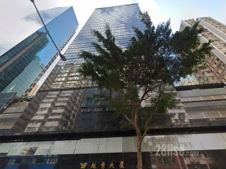YUE XIU BUILDING Building