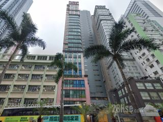 Po Wah Commercial Centre Building