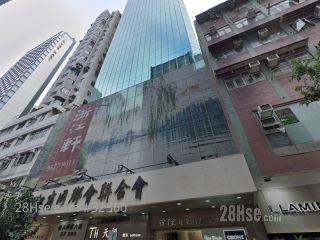 Kiu Fu Commercial Building Building